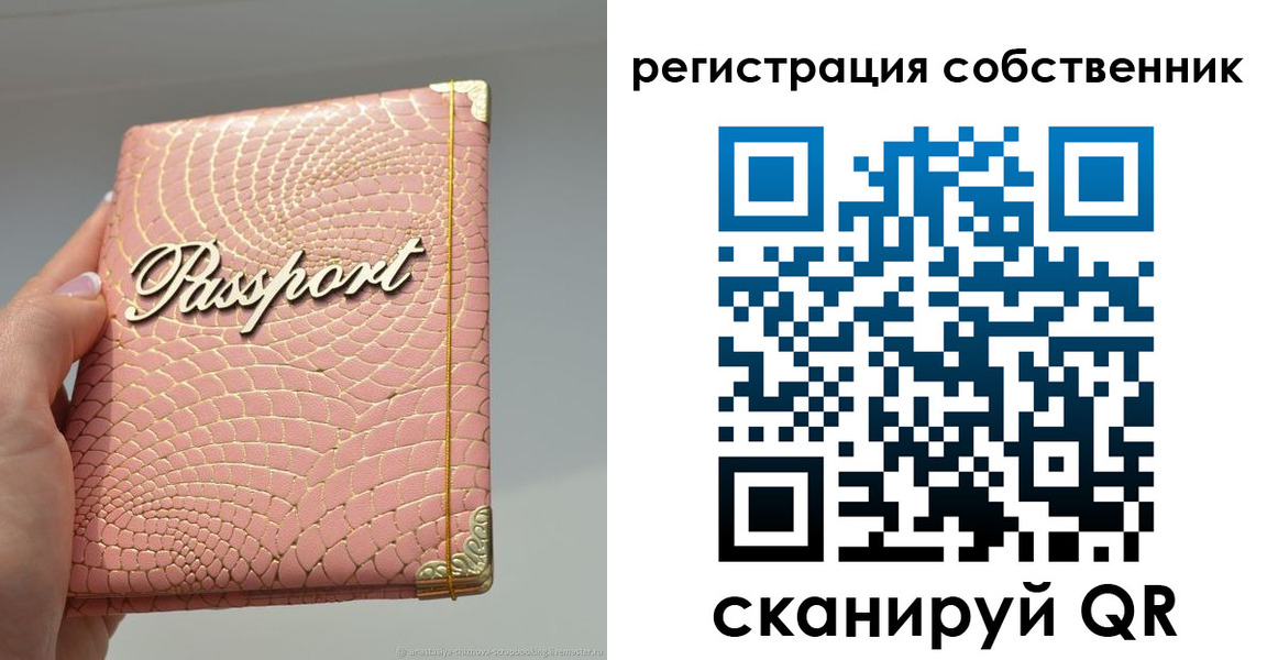 регистрация для школы в Краснотурьинске