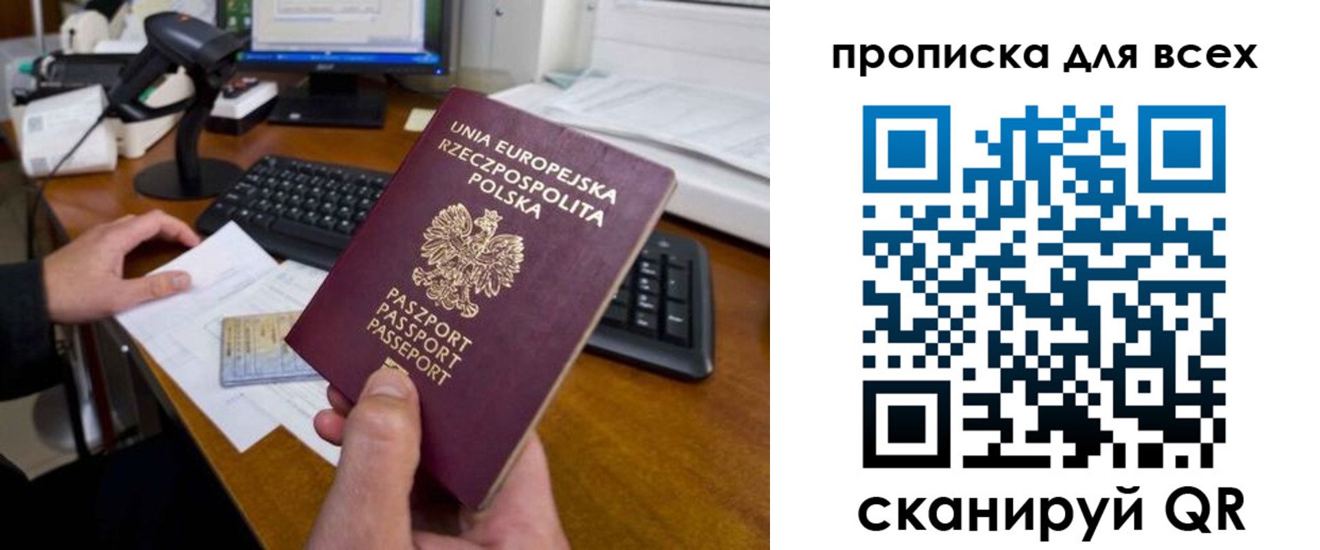 временная прописка в Краснотурьинске