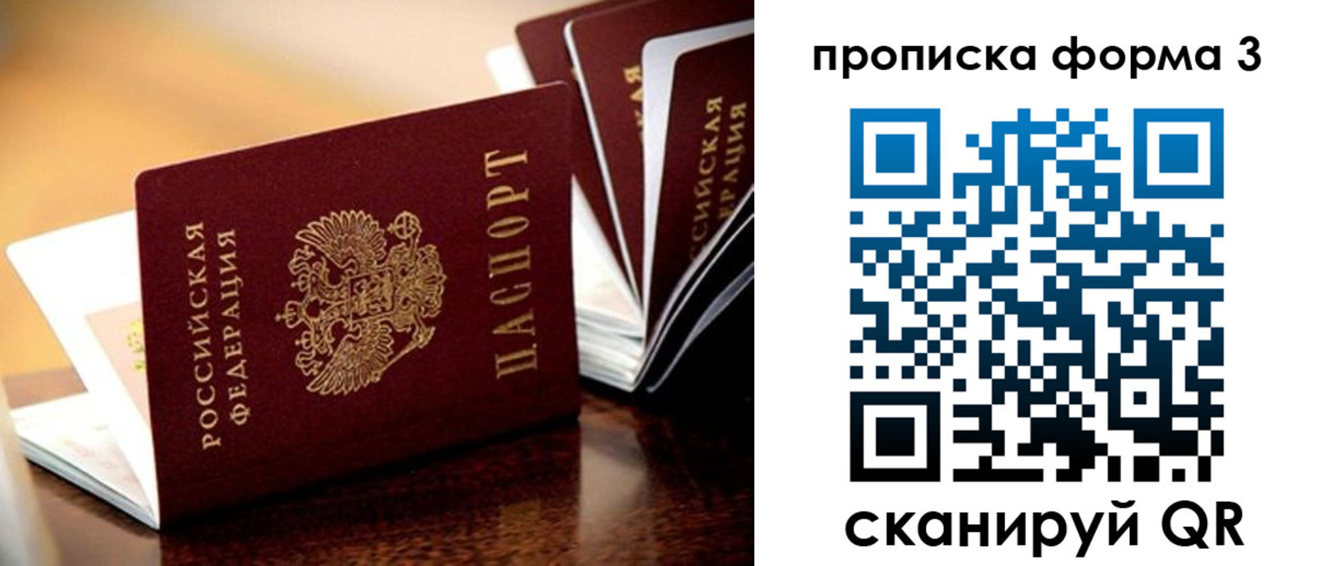 временная регистрация надежно в Краснотурьинске