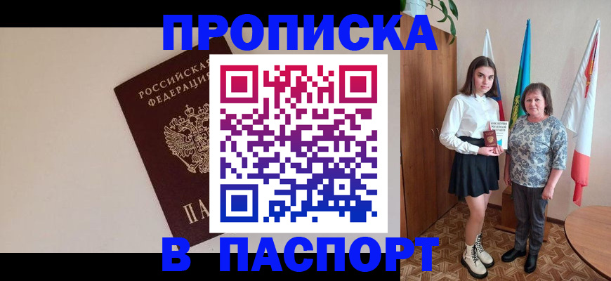 регистрация для дет. сада в Краснотурьинске